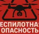 Ограничения на полеты в Ленобласти повлияли на расписание рейсов в Калининград