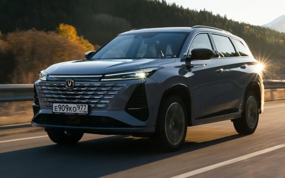 Changan CS75 Plus