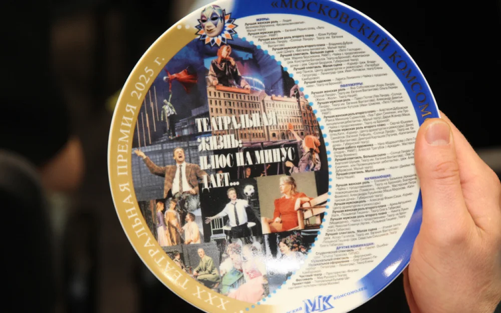 Алексей Дубровский о Театральной премии «МК»: «Эта награда особенная»