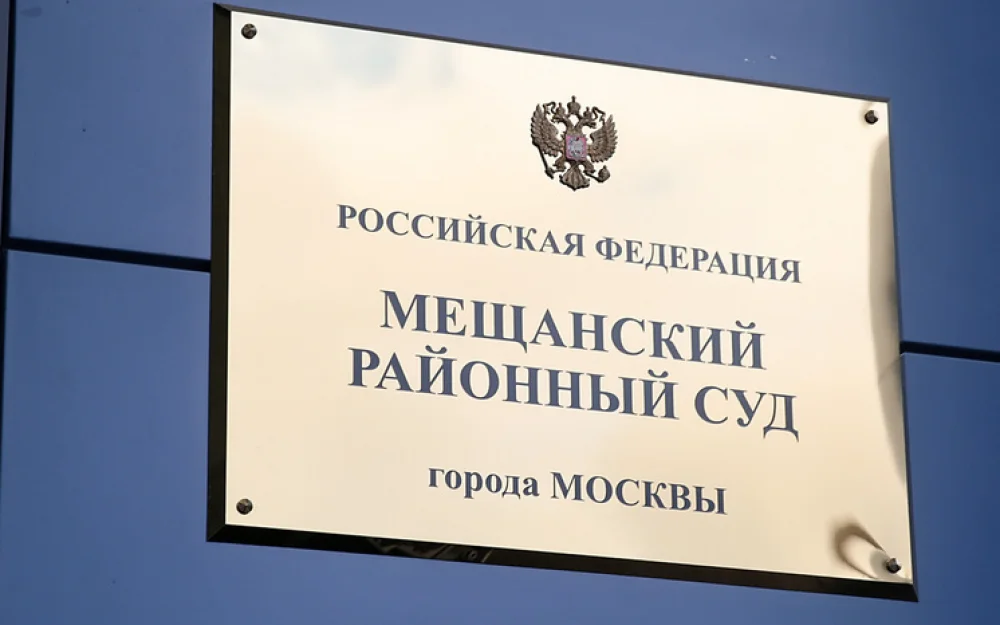 У осужденного за некачественные бронежилеты для Минобороны коммерсанта изымут имущество почти на 2 миллиарда