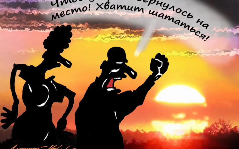 В РАН сообщили, сколько россиян полагают, что Солнце вращается вокруг Земли