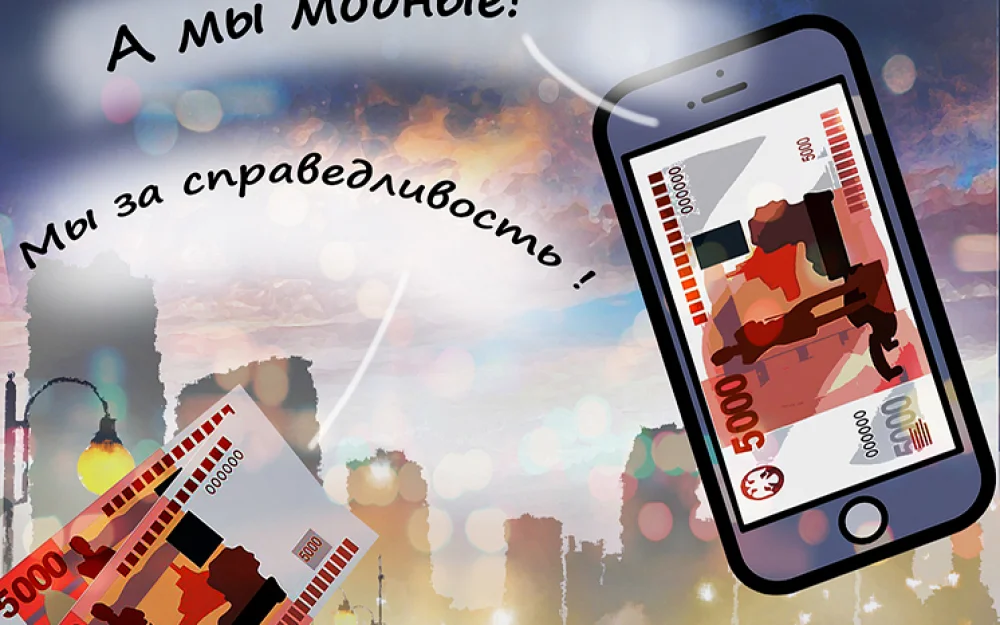 Манипуляция со скидкой: ЦБ РФ потребовал от маркетплейсов честного ценообразования