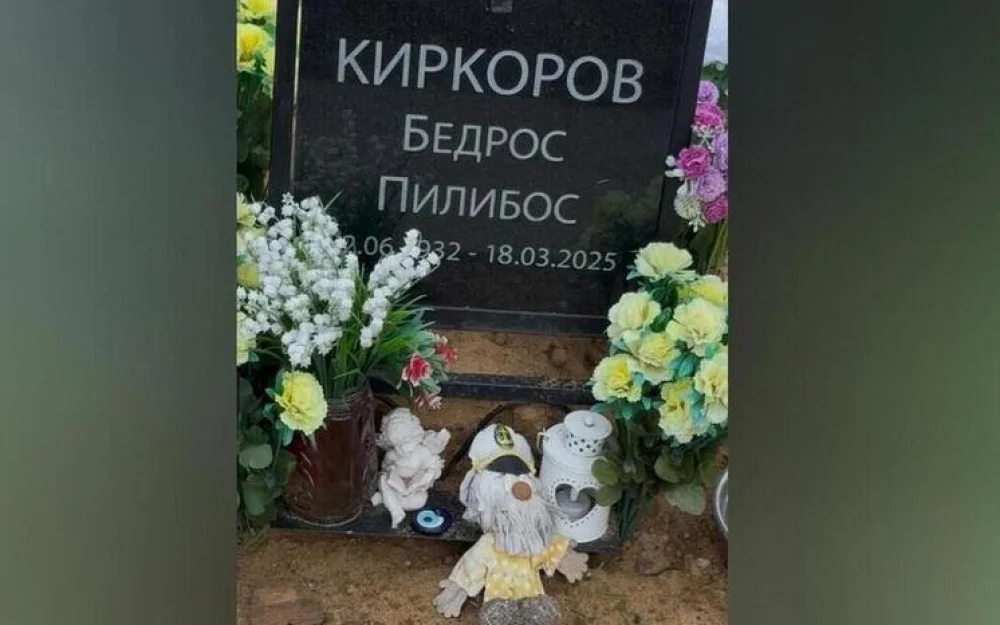 Киркоров объяснил появление странных предметов на могиле отца