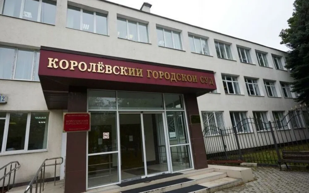 Администрацию города Королев засудили за травму ребенка на карусели