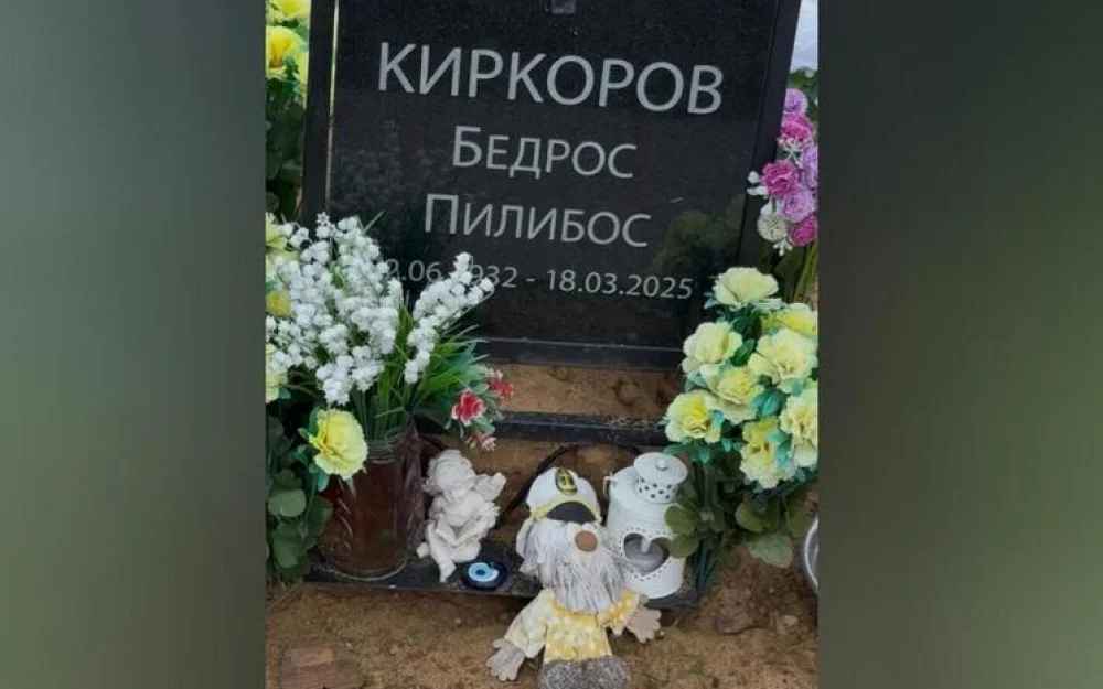 Не по-божески: на могиле отца Киркорова внезапно появились мистические амулеты