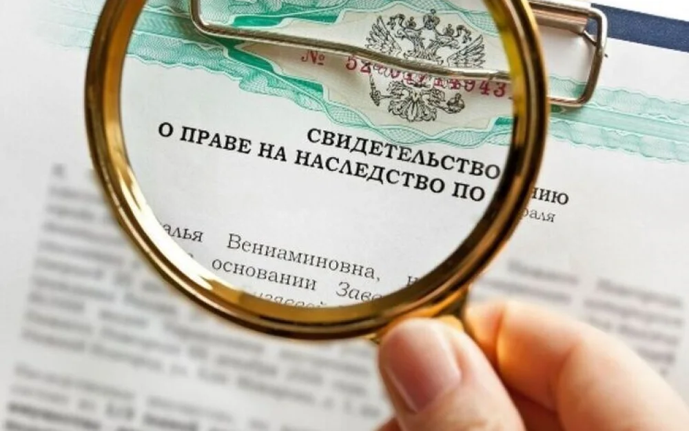 Кому достанутся «выморочные» финансы ушедших из жизни россиян: на кону сумма под триллион рублей