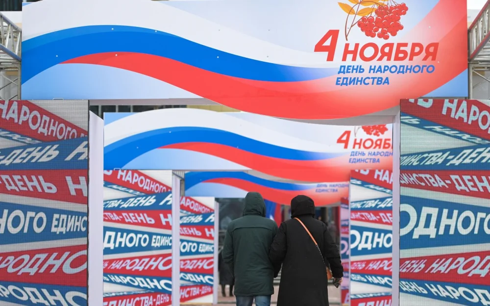 Масштабная программа мероприятий ждет москвичей в праздничные выходные