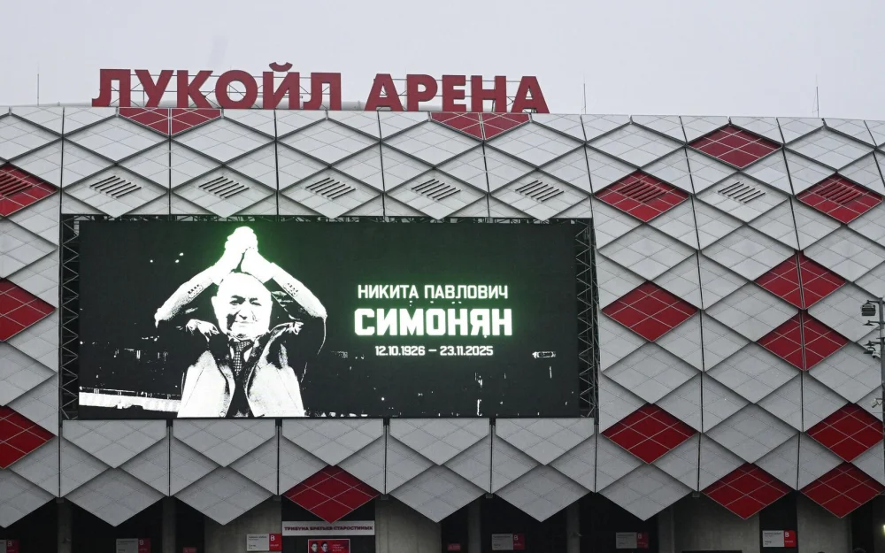 На стадионе Спартака началась церемония прощания с Никитой Симоняном