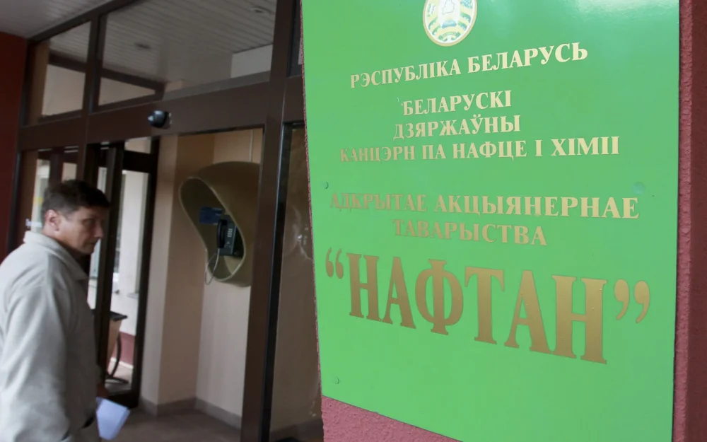 В Белоруссии произошел пожар на НПЗ