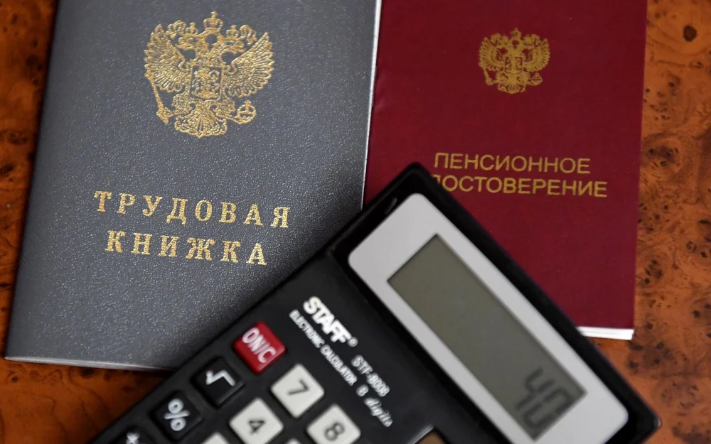 Раскрыто, сколько россиян получают социальную пенсию