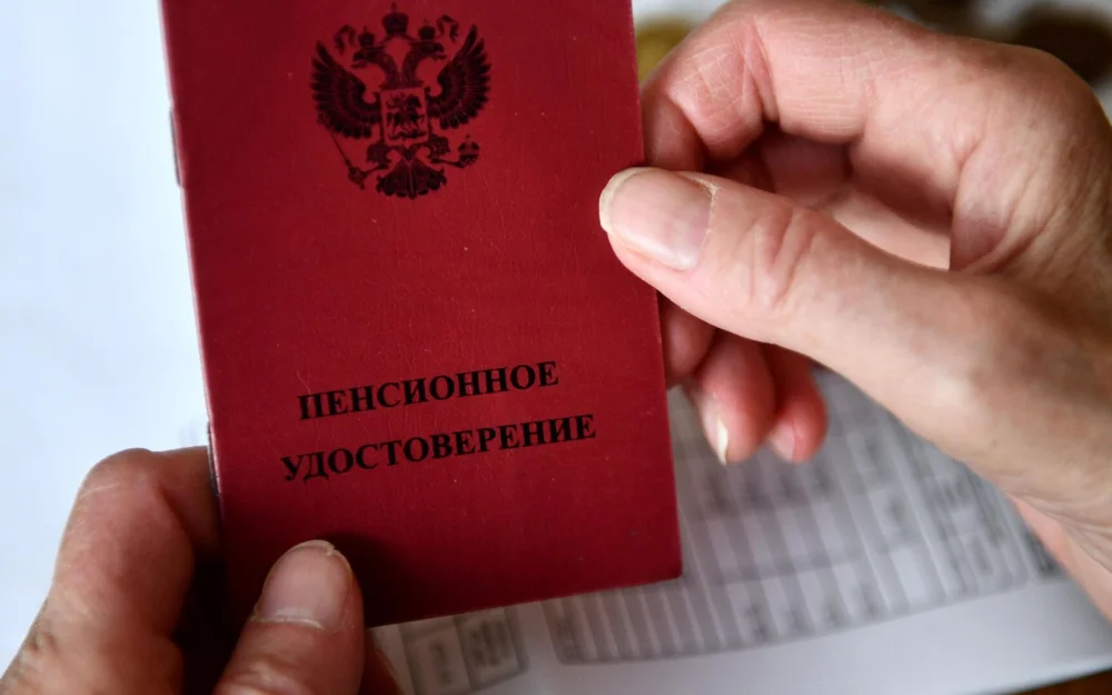 Раскрыто, когда можно обратиться за пенсией до пенсионного возраста