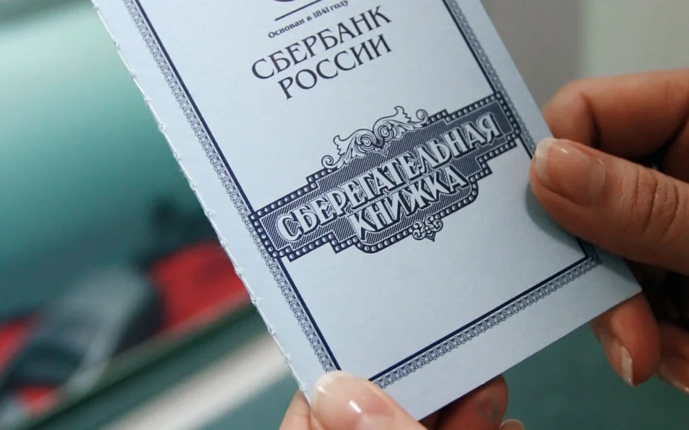 Юрист раскрыла, кому компенсируют сгоревшие советские вклады до 2028 года