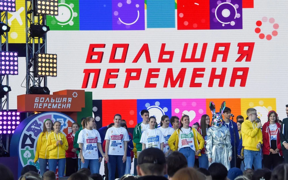 Путин поприветствовал финалистов конкурса Большая перемена