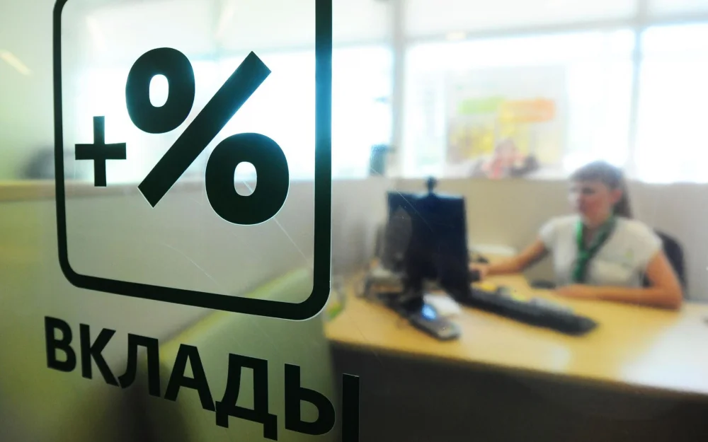 Аналитик дала совет об открытии долгосрочных вкладов в декабре