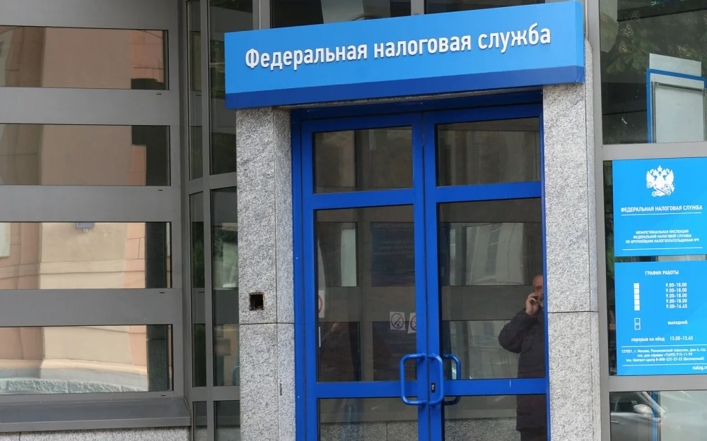 Россиянам напомнили о сроках уплаты имущественных налогов за 2024 год