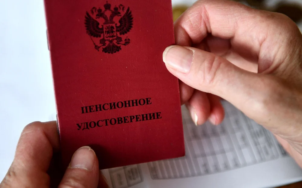 Стала известна средняя пенсия по старости в России