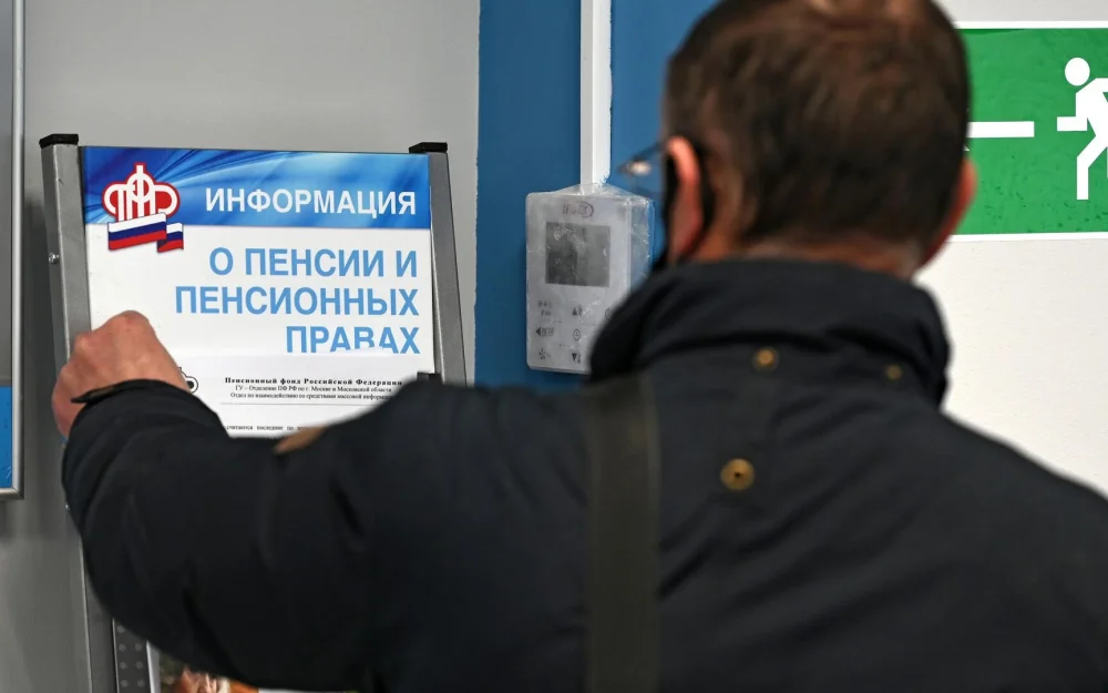 Экономист объяснила, кому поднимут пенсии в декабре