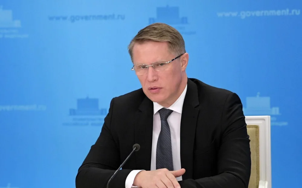 Мурашко рассказал о сокращении смертности от рака в России