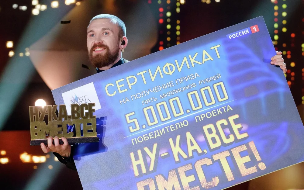 На шоу  Ну-ка, все вместе! назвали победителя седьмого сезона