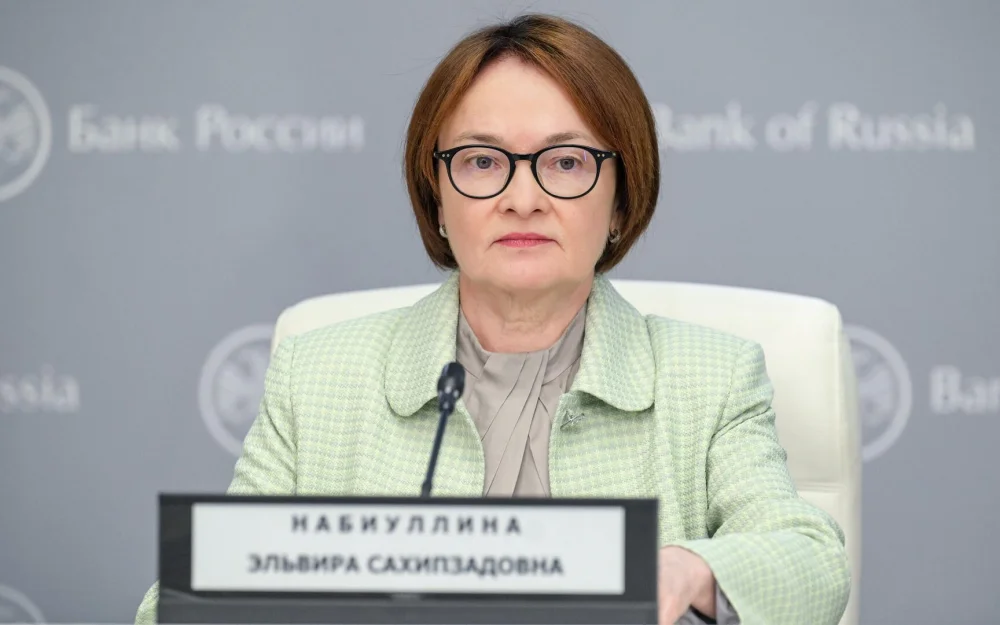 Набиуллина назвала цифровизацию финансовой сферы приоритетом ЦБ
