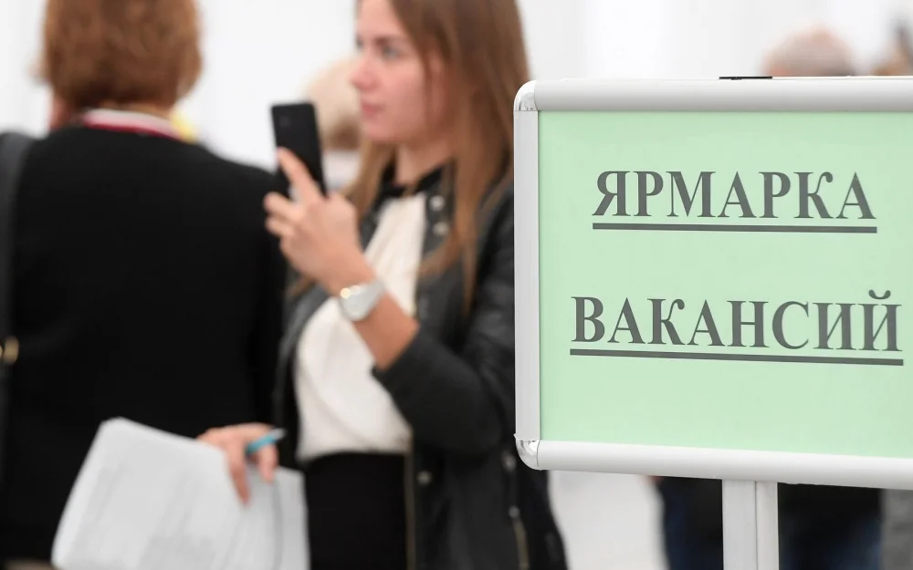 Безработные россияне стали рекордно быстро находить работу