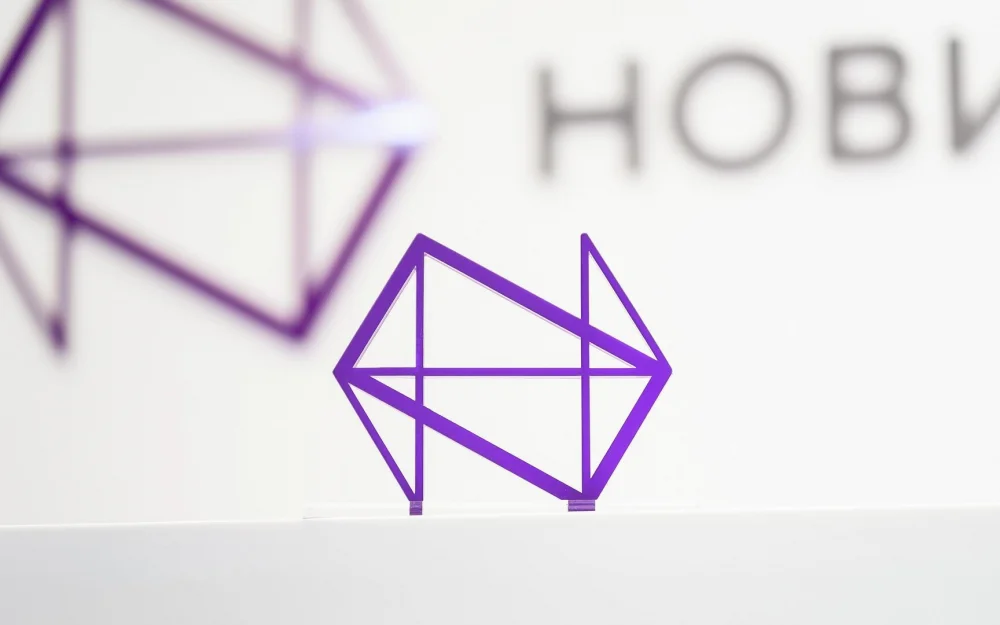 Прибыль НОВИКОМа составила 22,3 млрд рублей за 9 месяцев