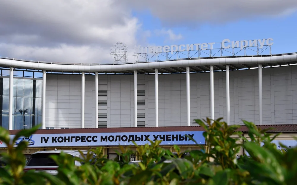 На Конгрессе молодых ученых в Сириусе открылась выставка научных достижений