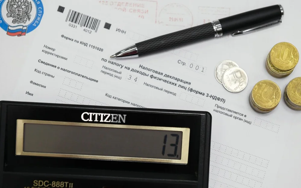 Россиянам напомнили о сроках оплаты имущественных налогов