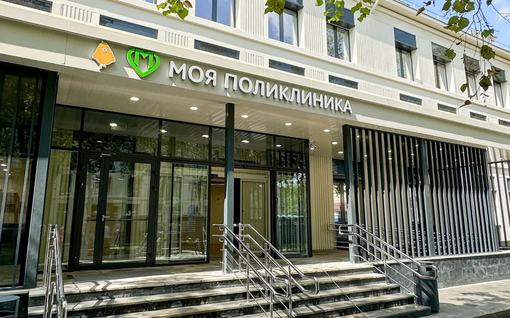 График работы соцучреждений Москвы изменится со 2 по 4 ноября