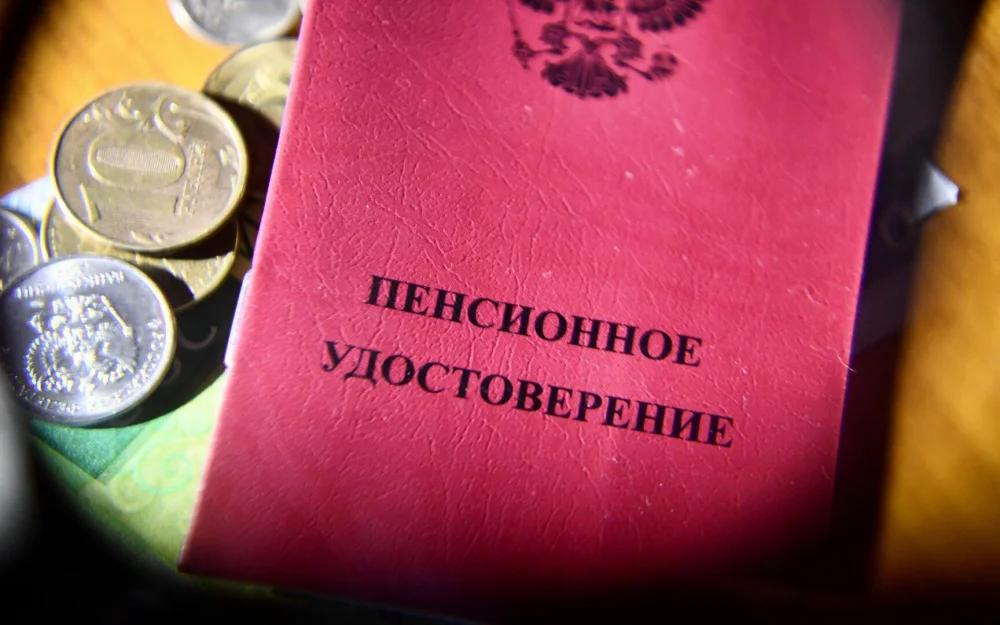 Стало известно количество пенсионеров в России