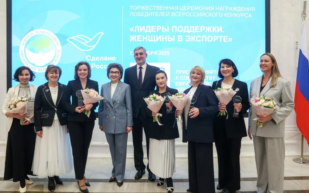Победительниц конкурса центров поддержки экспорта наградили в Совфеде