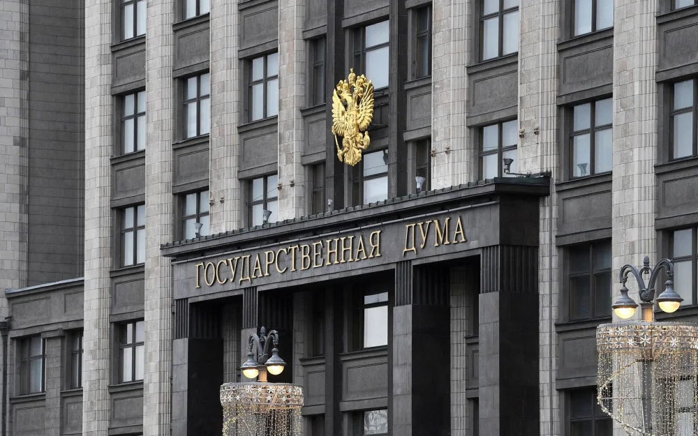 Госдума приняла закон о создании единого портала памятников культуры