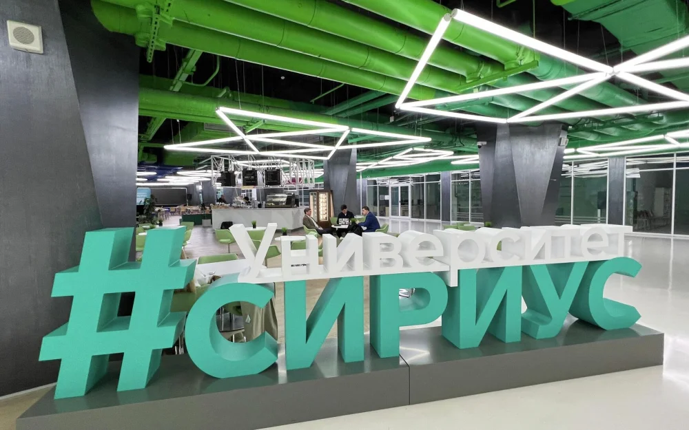 В Сириусе заложили Аллею науки и будущего