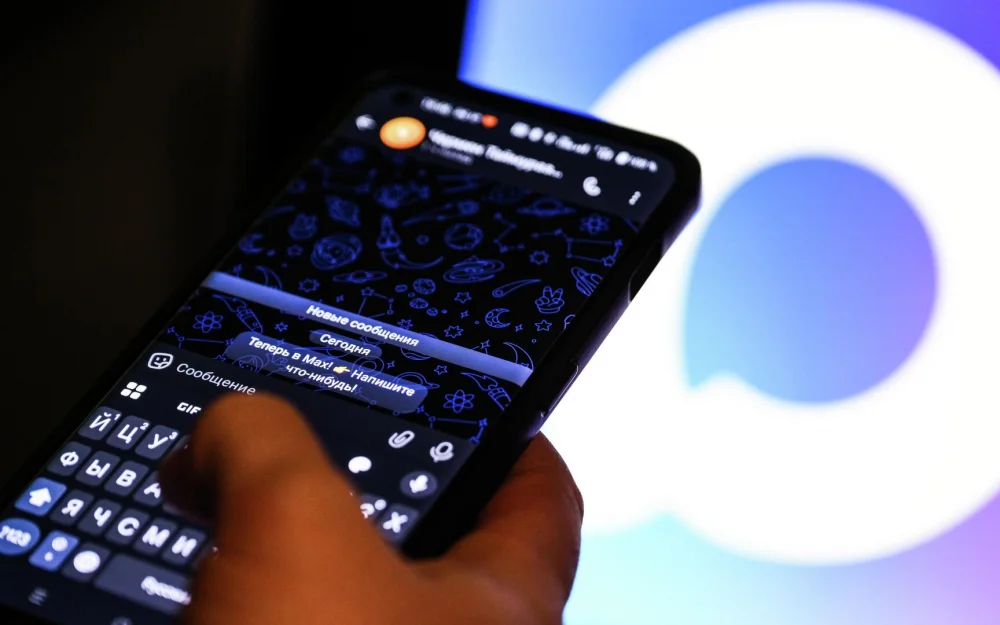 В Госдуме оценили идею создания домовых чатов в мессенджере Мах