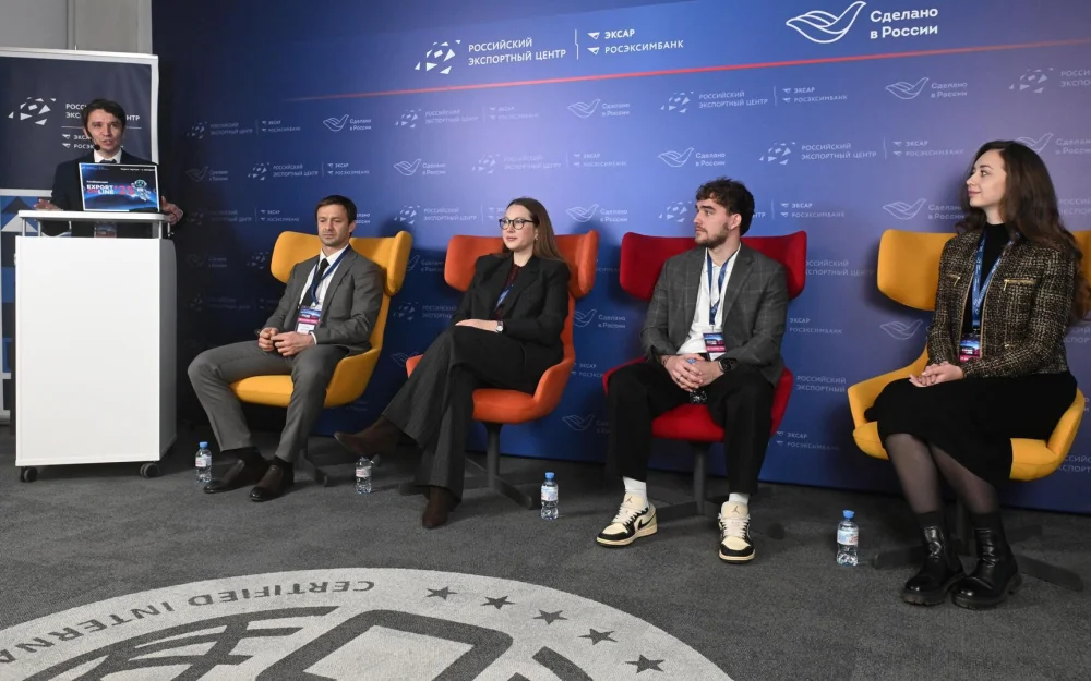 Презентация сервиса Подбор маркетплейсов прошла на РЭЦ EXPORT ONLINE'25