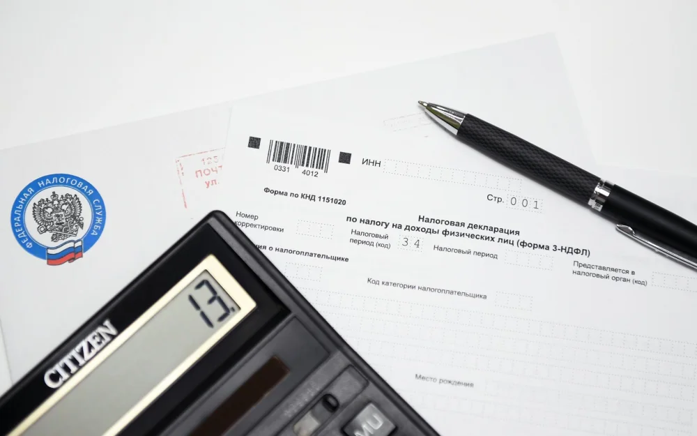 Аналитик рассказал об отмене налога на один вид вкладов