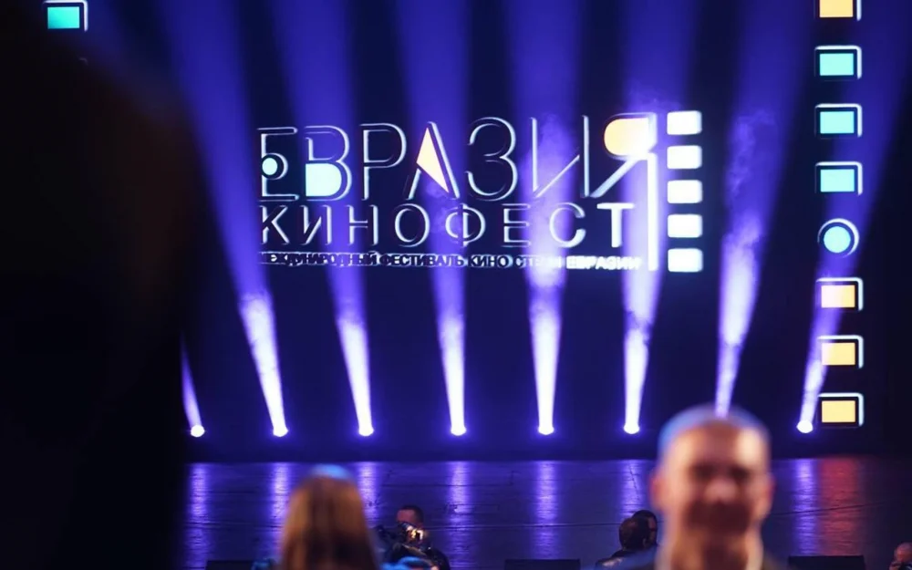 Режиссер рассказал, почему фестиваль Евразия-Кинофест будет только больше