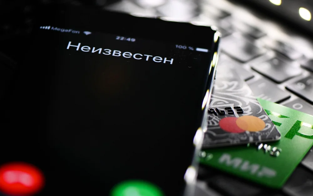 В МВД рассказали о схеме мошенничества под видом звонка от бухгалтера