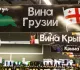 Импорт Россией грузинского вина вырос до максимума за полтора года