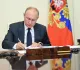 Путин подписал закон об особенностях исполнения бюджета в 2026 году