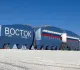 Российским полярникам удалось вырастить в Антарктиде 200 сортов овощей