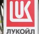 СМИ: Лукойл попросил США о продлении срока для завершения операций