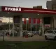 Лукойл объявит о покупателе международных активов после договоренностей