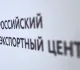 РЭЦ объявил повторный отбор оператора российского павильона в Турции