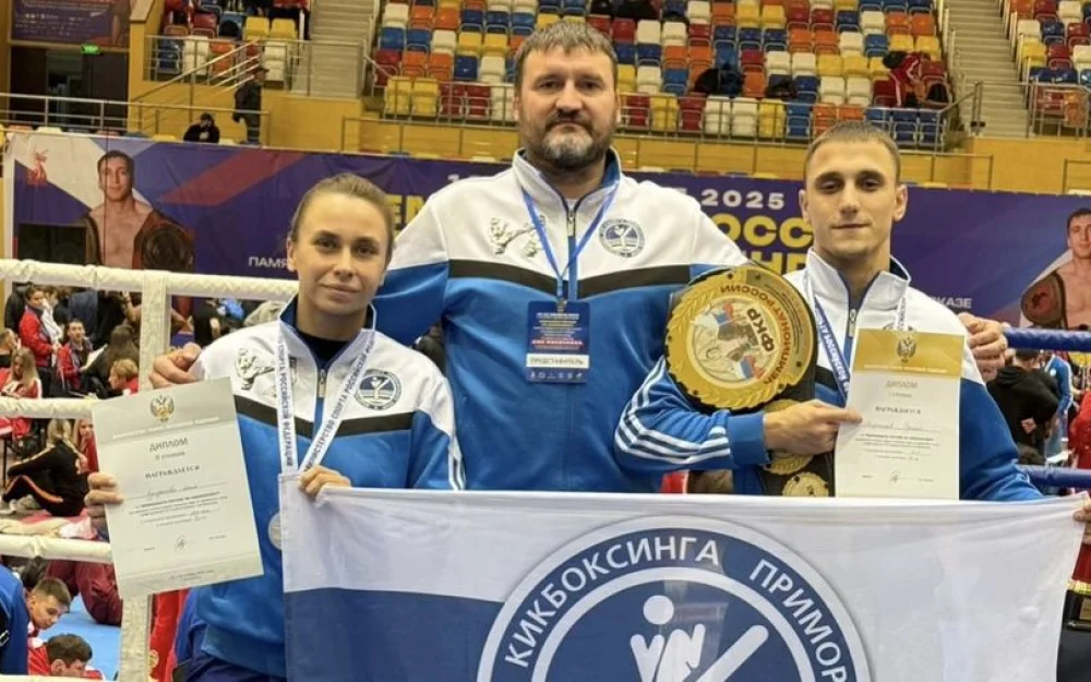 Приморье громко заявило о себе: два призовых подиума на чемпионате России по кикбоксингу