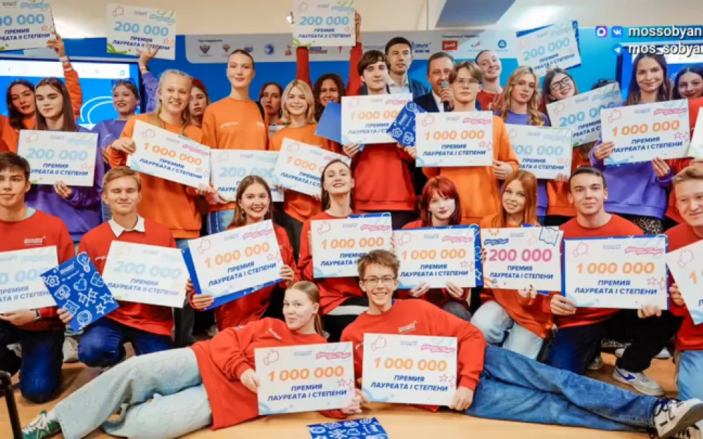 Московские школьники победили на Всероссийском конкурсе Большая перемена