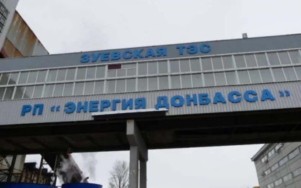 В ДНР ввели режим ЧС после атак украинских БПЛА на две ТЭС