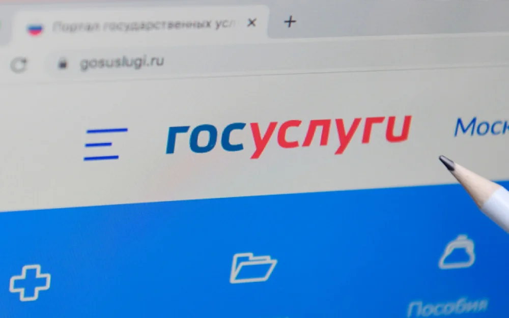 МВД: мошенники стали рассылать фейковые сообщения от Госуслуг