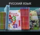 Вывески и указатели в России переведут на русский язык
