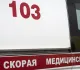 Два мирных жителя пострадали во время атаки БПЛА ВСУ на Белгородскую область